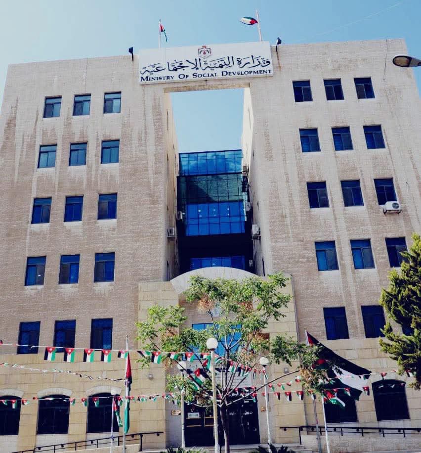 وزارة التنمية الاجتماعية تشكل لجنة للتحقيق بوضع مركز الهدبان لذوي الاحتياجات الخاصة