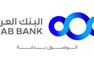 البنك العربي يجدد رعايته لبرنامج "اليوم الدولي للعب" في متحف الأطفال
