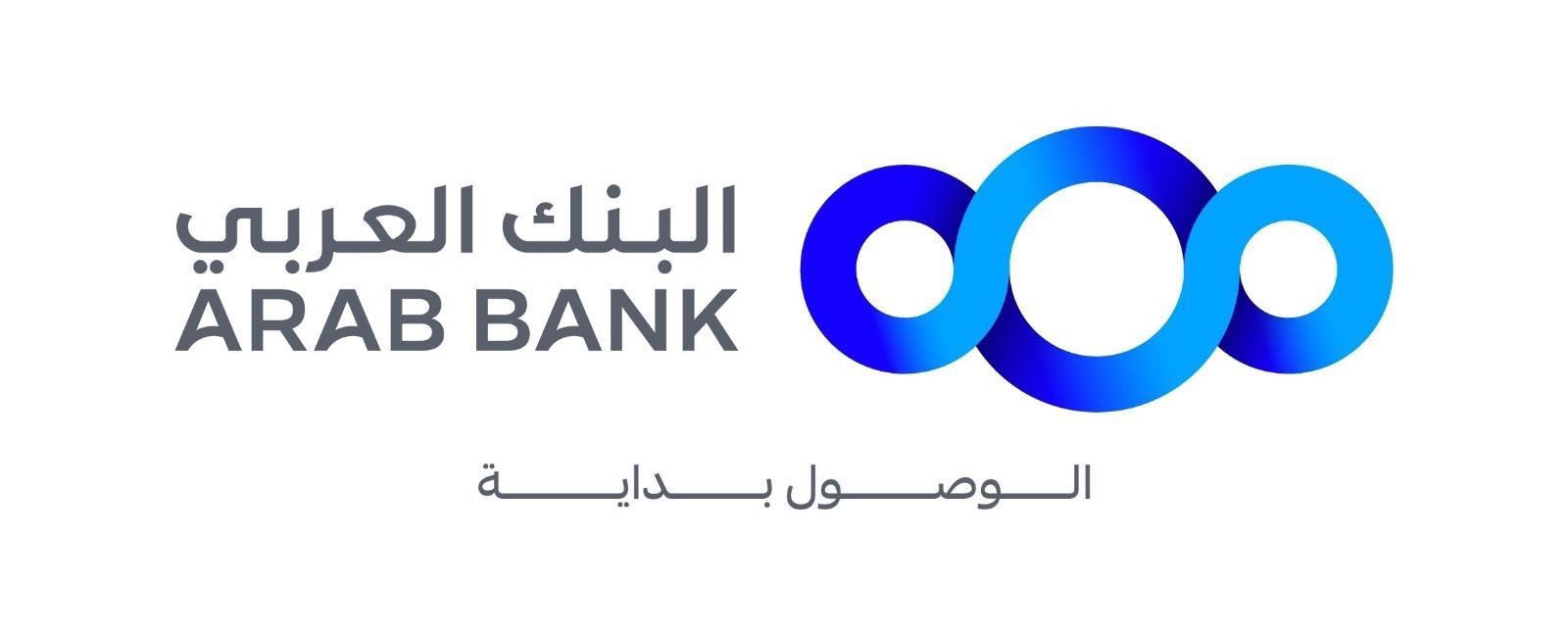 البنك العربي يجدد رعايته لبرنامج "اليوم الدولي للعب" في متحف الأطفال