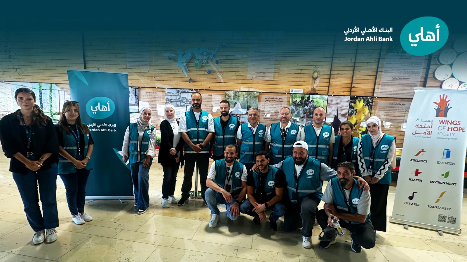 البنك الأهلي الأردني يعزّز مشاركة موظفيه في دعم الاستدامة البيئية من خلال يوم تطوّعي في الحديقة النباتية الملكية