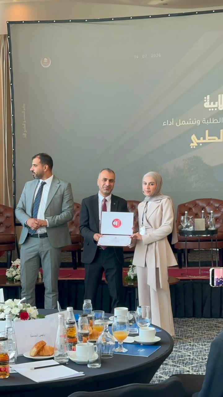 الجامعة الهاشمية تنظم المنتدى العلمي الأول لكلية طب الأسنان لمواكبة مستقبل التعليم والتدريب السريري
