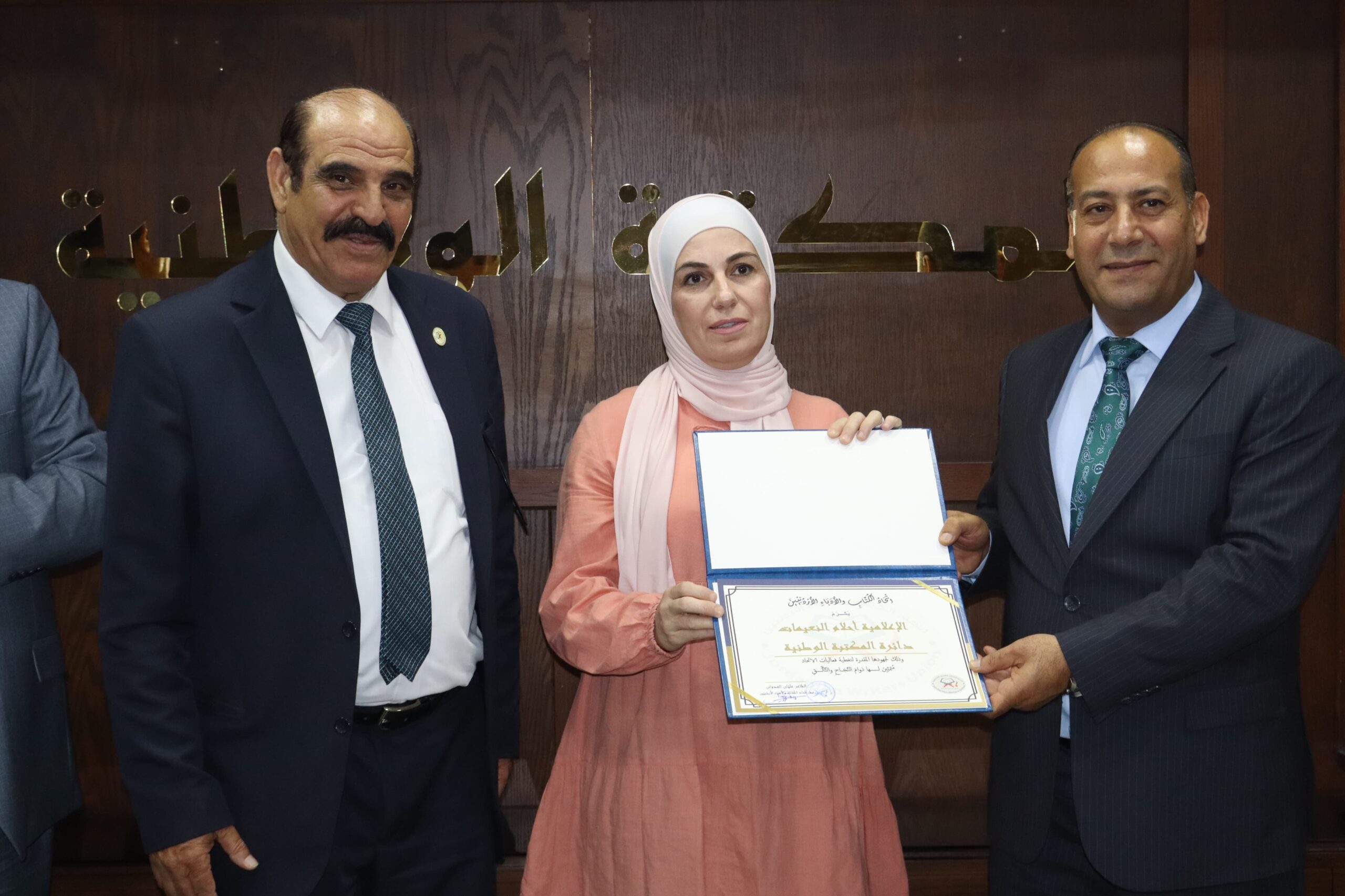 "اتحاد الكتاب" يكرّم عددا من الصحافيين والعاملين بالإعلام