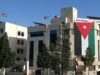وزارة الاستثمار توضح حقيقة ما تم تداوله بشأن تعثر مشروع استثماري والعدول عن نقل ثلاثة مصانع إلى المملكة*