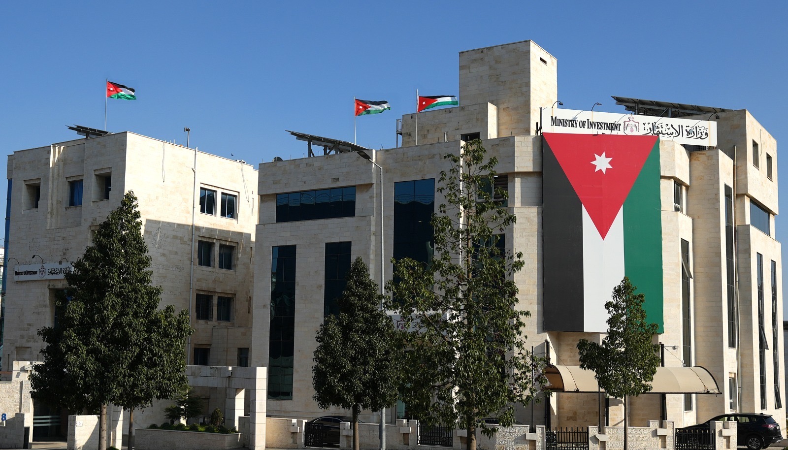 وزارة الاستثمار توضح حقيقة ما تم تداوله بشأن تعثر مشروع استثماري والعدول عن نقل ثلاثة مصانع إلى المملكة*