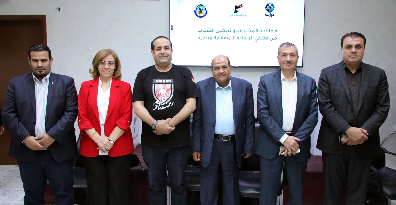 شباب كلنا الأردن يعزز دور الشباب بمكافحة المخدرات