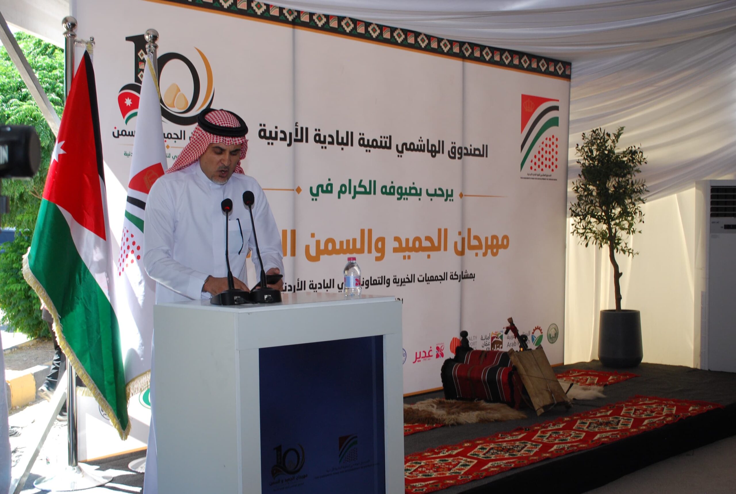 إنطلاق فعاليات مهرجان الجميد والسمن العاشر في حدائق الحسيين