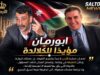حين تكون حرية التعبير حماية للدولة لا تهديدًا لها