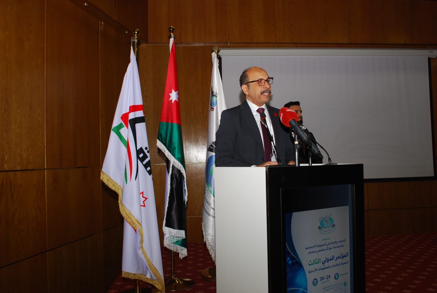 برعاية وزير الثقافة وحضور عربي واسع انطلاق أعمال المؤتمر الدولي الثالث لجمعية المكتبات والمعلومات الأردنية بمشاركة أكثر من 300 متخصص من 11 دولة عربية