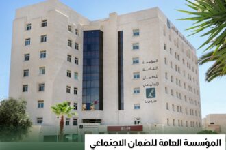 الضمان الاجتماعي يدعو الصيدليات إلى استكمال إجراءات شمولها وشمول العاملين لديها