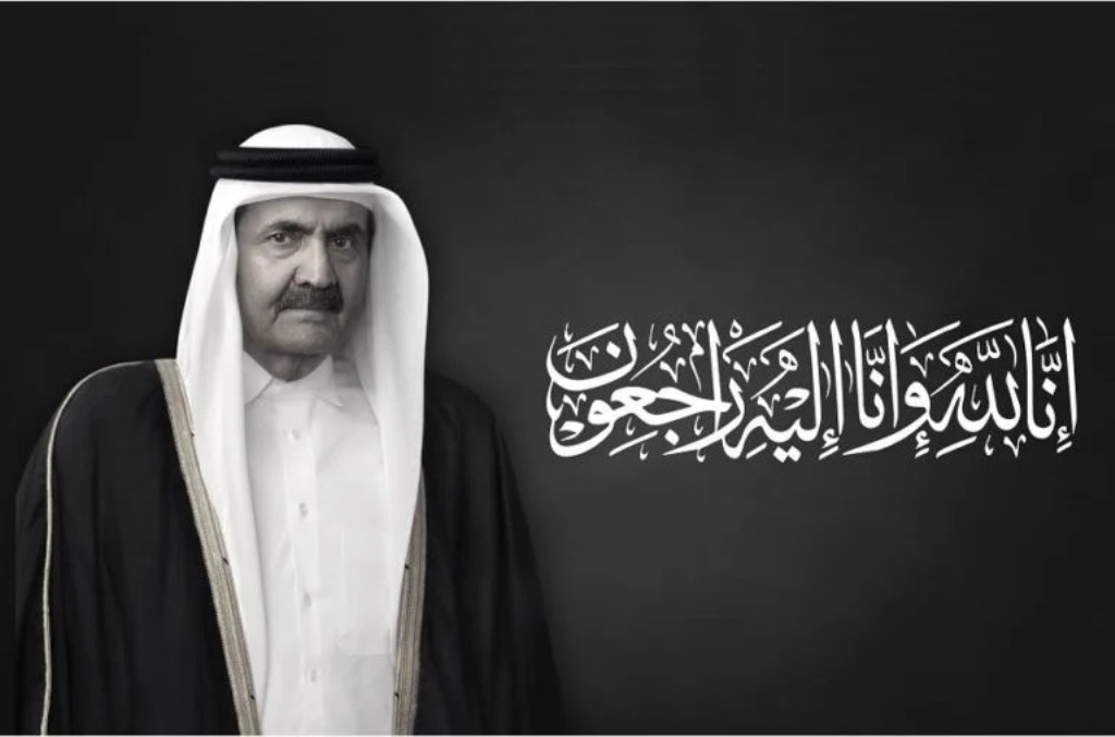 صورة حول : أسرة جامعة عمان الاهلية تُعزّي بوفاة الأمير الشيخ حمد بن خليفة آل ثاني أسرة جامعة عمان الاهلية تُعزّي بوفاة الأمير الشيخ حمد بن خليفة آل ثاني