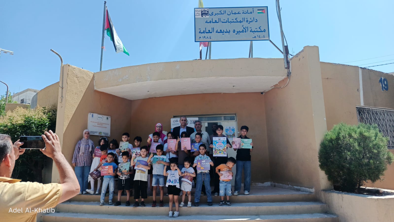 "البيت العربي يواصل فعاليات مبادرة الصيف لا يحلو إلا بمكتبتي في مكتبات أمانة عمان"