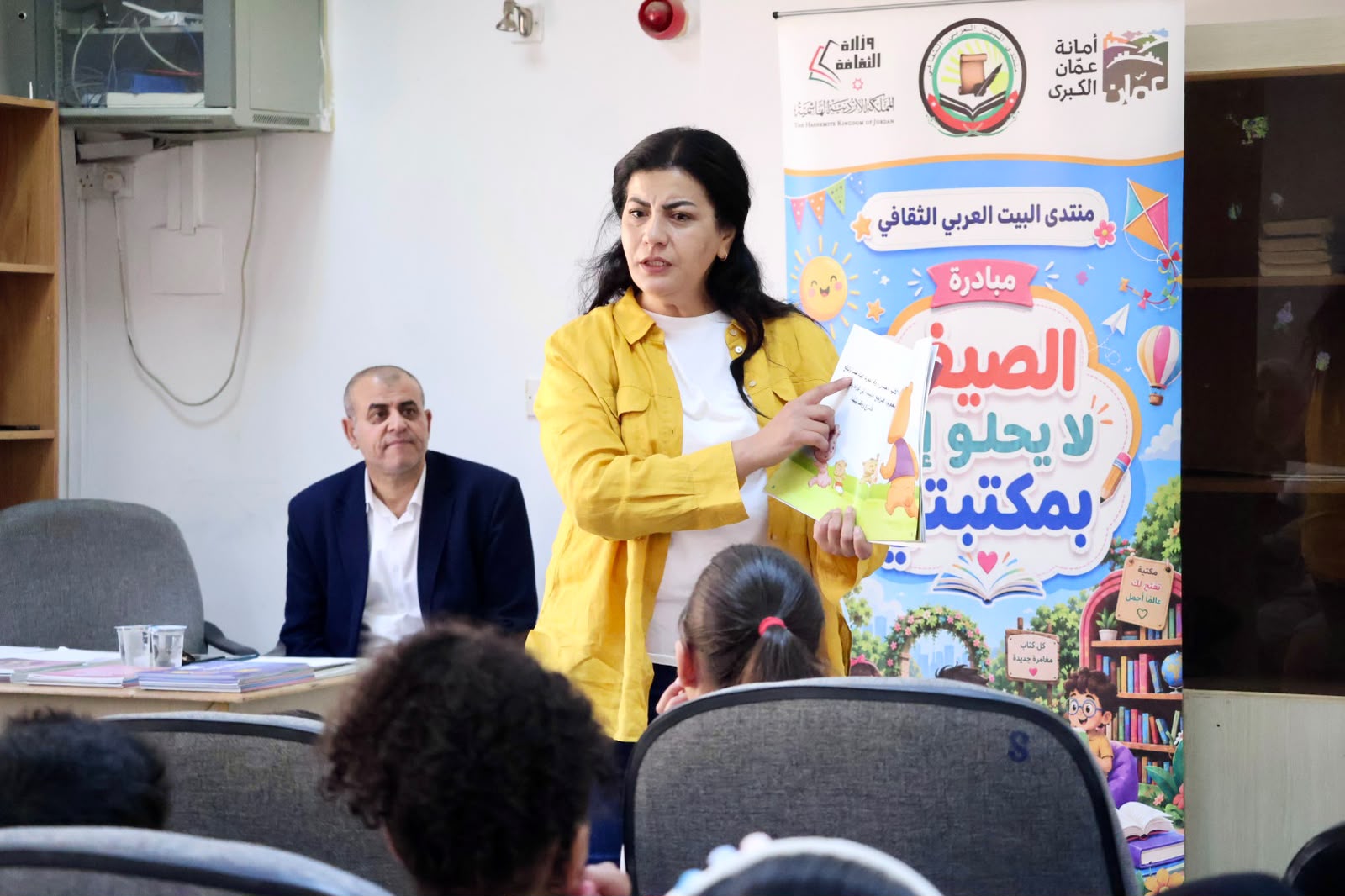 "البيت العربي يواصل فعاليات مبادرة الصيف لا يحلو إلا بمكتبتي في مكتبات أمانة عمان"