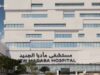 بالفيديو، ماذا تعرف عن مستشفى مأدبا الجديد؟