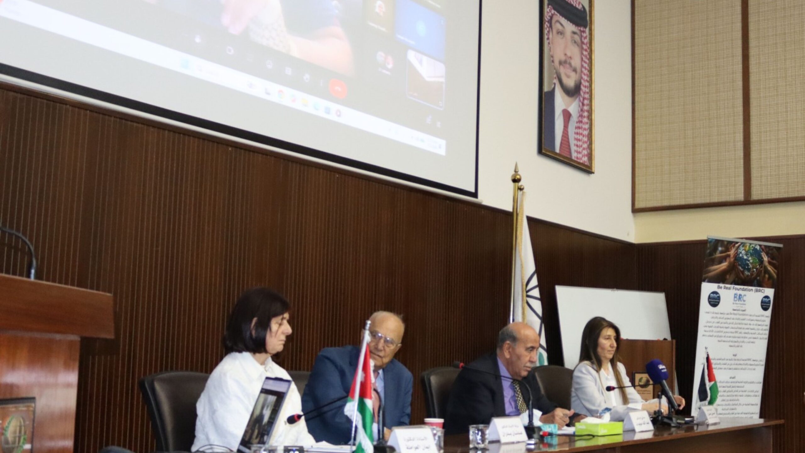 مؤتمر دولي في عمّان يناقش العوامل المرتبطة بالمخدرات وكيفية مواجهتها