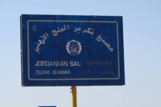 ملح الأزرق.. حرفة صنعت اقتصاد المنطقة قبل أن تغيب
