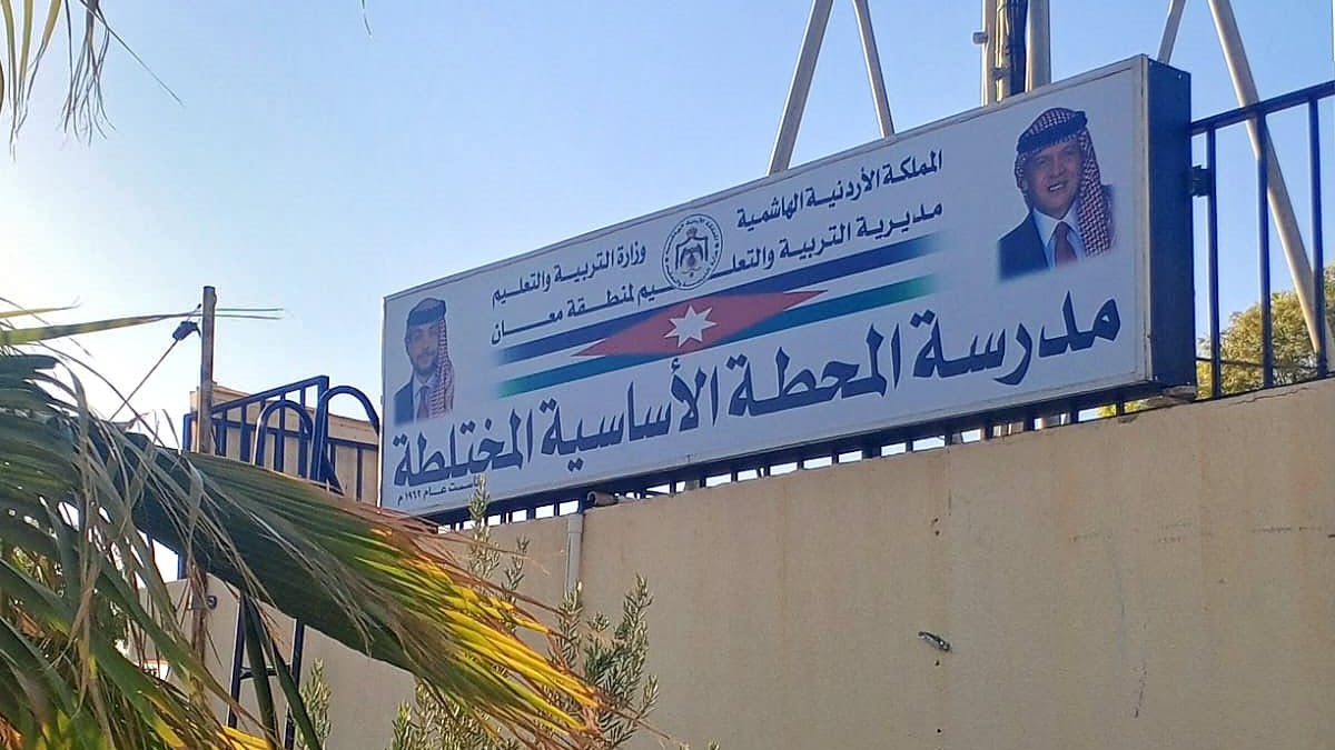 صورة حول : مبادرة "يدًا بيد نحو التغيير" تعيد طلاء مدرسة المحطة الأساسية في معان مبادرة "يدًا بيد نحو التغيير" تعيد طلاء مدرسة المحطة الأساسية في معان