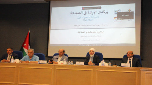 صورة حول : الصناعة والتجارة تطلق ورشات تعريفية ببرنامج الريادة الصناعية الصناعة والتجارة تطلق ورشات تعريفية ببرنامج الريادة الصناعية