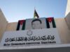 زراعة معان تطلق ركنًا إرشاديًا زراعيًا تفاعليًا