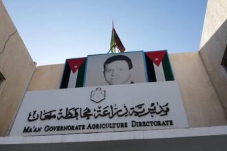 زراعة معان تطلق ركنًا إرشاديًا زراعيًا تفاعليًا