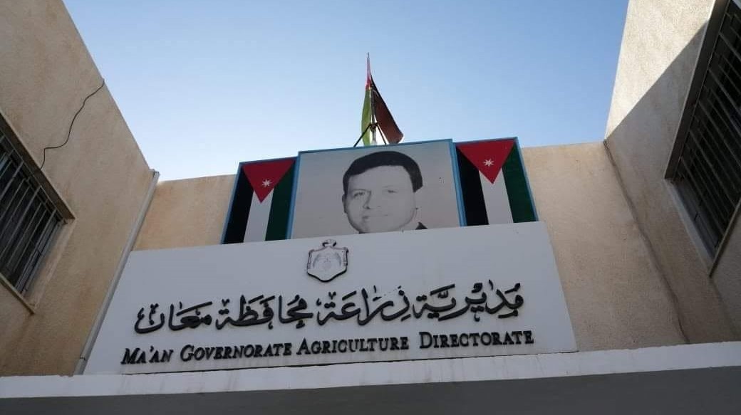 زراعة معان تطلق ركنًا إرشاديًا زراعيًا تفاعليًا
