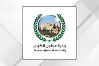 بلدية عجلون تطلق خدمة إصدار مخطط الموقع التنظيمي إلكترونيا