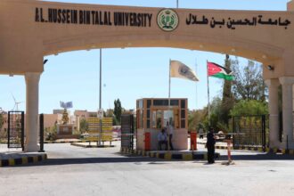 جامعة الحسين تطلق خطة تدريبية لتطوير الكفاءات الأكاديمية