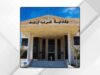 حملة رقابية لبلدية غرب إربد لإزالة الاعتداءات وضبط المخالفات