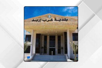 حملة رقابية لبلدية غرب إربد لإزالة الاعتداءات وضبط المخالفات