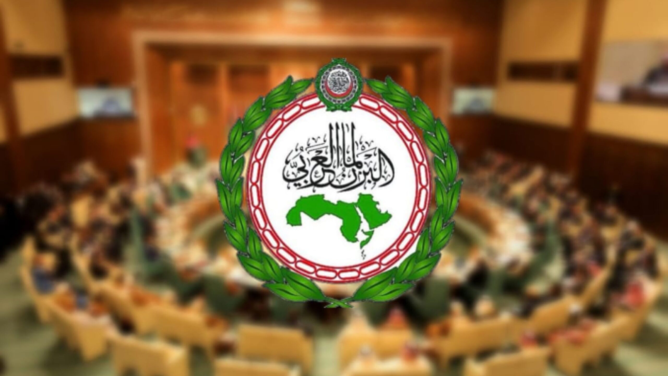 البرلمان العربي يرحب ببدء إجراءات إلغاء تصنيف سوريا دولة راعية للإرهاب