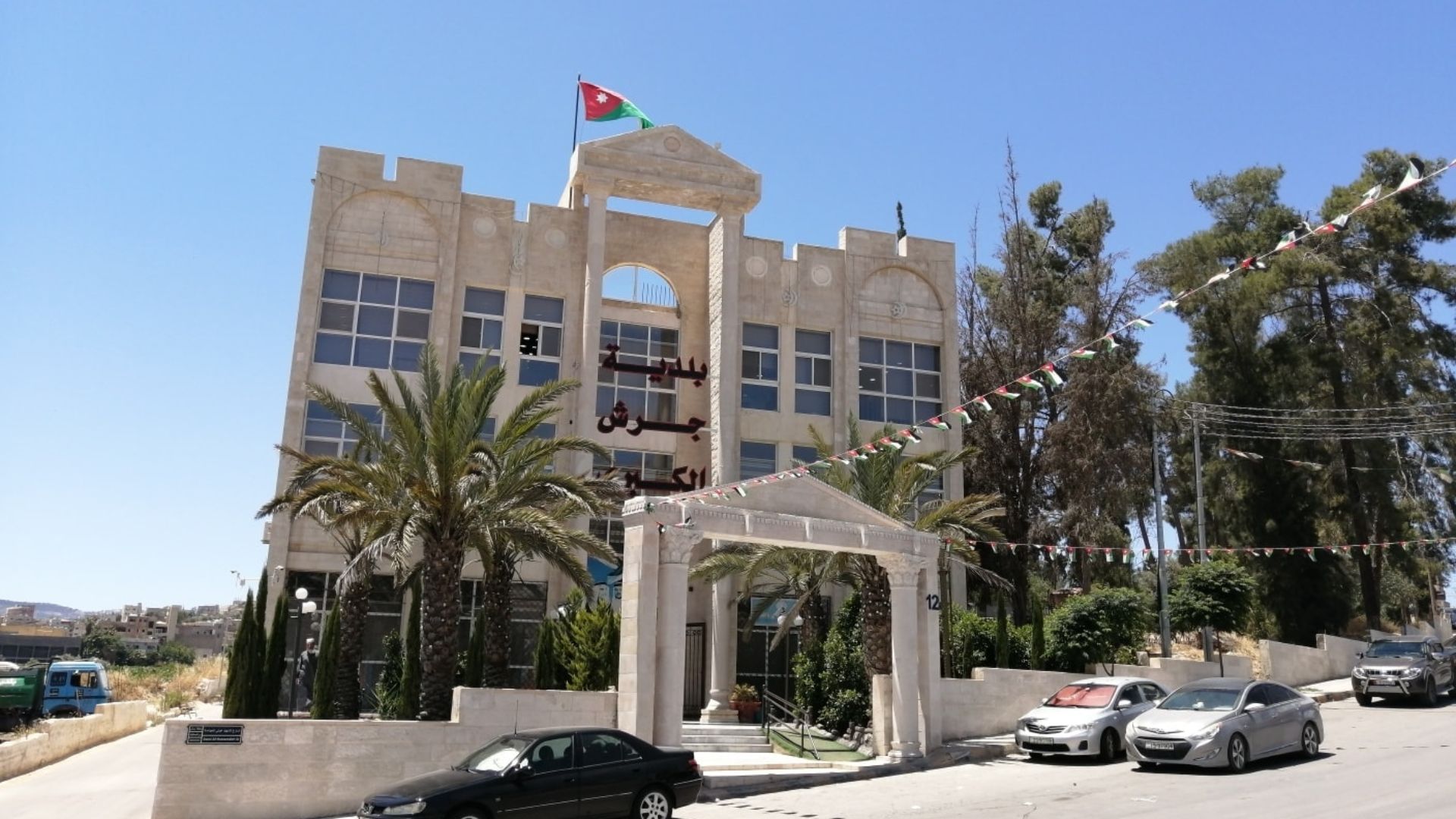 صورة حول : بلدية جرش تكثف استعداداتها لاستقبال مهرجان جرش بلدية جرش تكثف استعداداتها لاستقبال مهرجان جرش