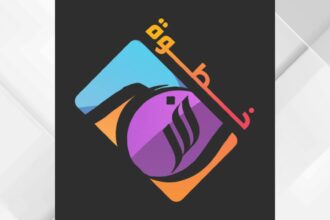 مركز "خطوة فرح" ينظم يوماً طبياً توعوياً مجانياً بالزرقاء غداً السبت