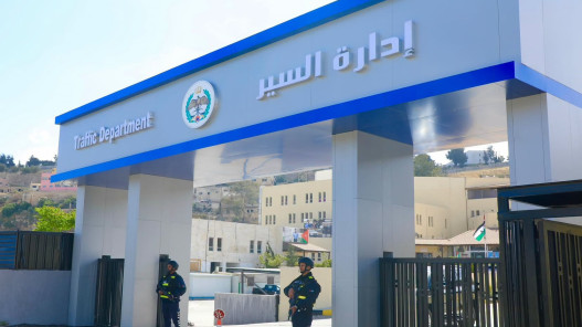 صورة حول : نقل خدمات القضائية إلى شرطة غرب إربد نقل خدمات القضائية إلى شرطة غرب إربد