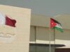 السفارة القطرية تعلن عن استقبال المعزين بوفاة الأمير حمد