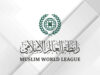رابطة العالم الإسلامي تدين استمرار العدوان الإيراني