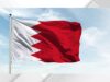 البحرين تعلن التصدي لهجمات إيرانية جوية