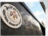 المركزي الأردني يحقق إنجازا عالميا سيبرانيا