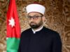 مفتي المملكة: الخميس اول ايام شهر صفر