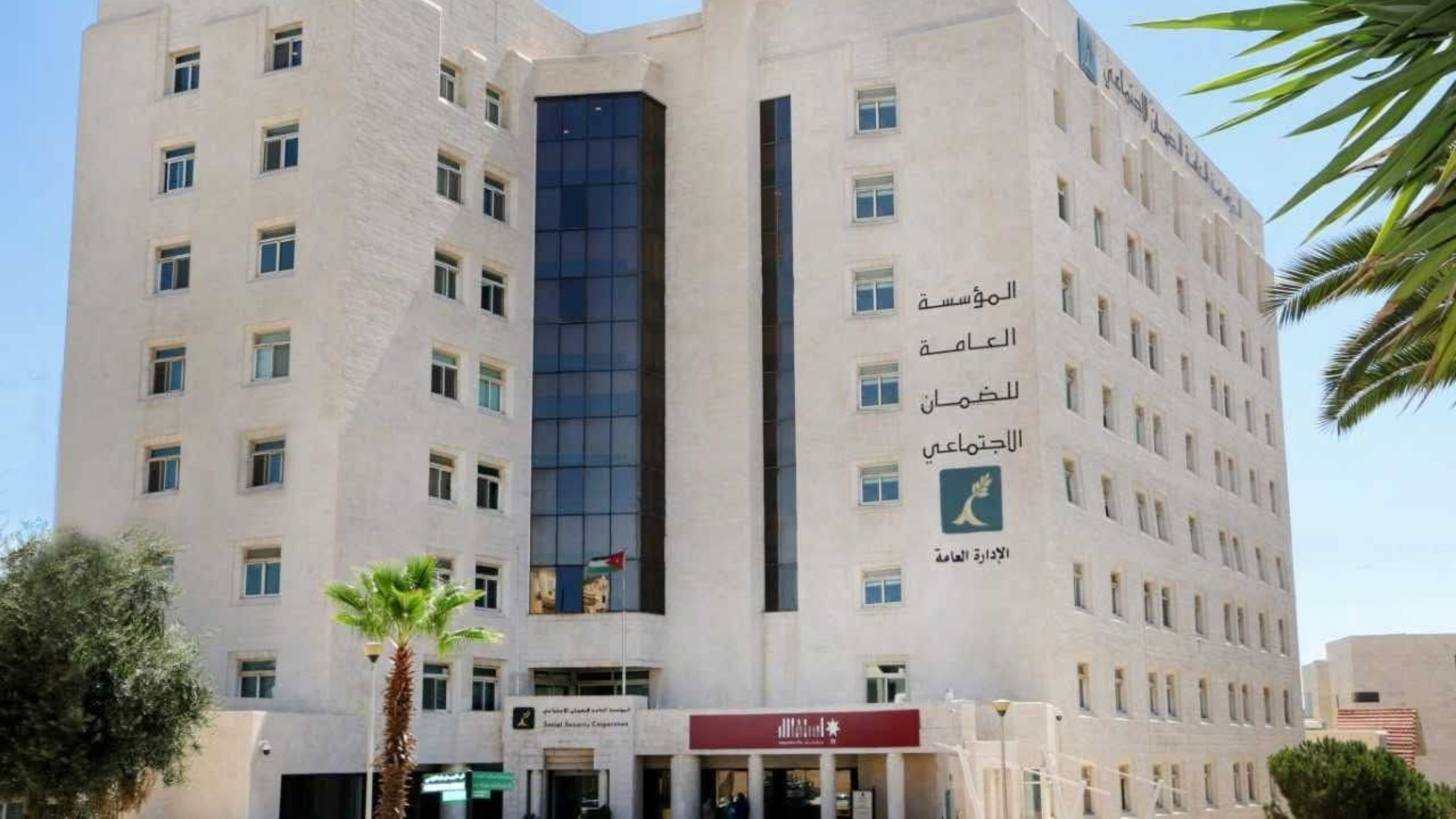 صورة حول : الضمان يطلب عقود خدمات للتحقق من شمول العاملين الضمان يطلب عقود خدمات للتحقق من شمول العاملين