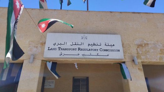 صورة حول : تشغيل خطي جرش–إربد وجرش–المفرق بالنقل المنتظم قريباً وطرح 10 خطوط داخلية جديدة تشغيل خطي جرش–إربد وجرش–المفرق بالنقل المنتظم قريباً وطرح 10 خطوط داخلية جديدة