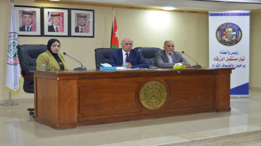 ندوة في الزرقاء تناقش السردية الأردنية ودورها في ترسيخ الهوية والثوابت الوطنية