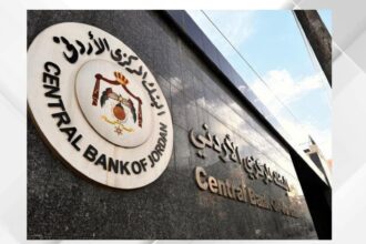 البنك المركزي يطرح سندات خزينة جديدة بقيمة 100 مليون دينار