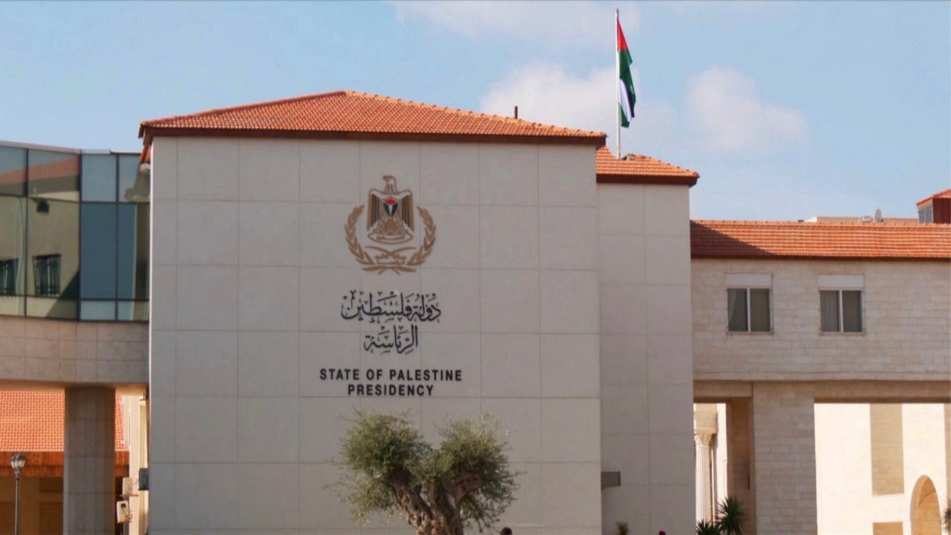 صورة حول : الرئاسة الفلسطينية تدين الاعتداءات الإيرانية على دول عربية وتؤكد تضامنها الكامل معها الرئاسة الفلسطينية تدين الاعتداءات الإيرانية على دول عربية وتؤكد تضامنها الكامل معها