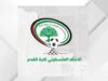 إشادة فلسطينية بدعم الأمير علي للرياضة