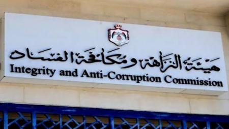 صورة حول : "الفساد" مهتمة بما ينشر عبر وسائل التواصل "الفساد" مهتمة بما ينشر عبر وسائل التواصل