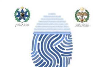 عاجل| وحدة مكافحة الجرائم الإلكترونية تُحذّر من التعامل مع صفحات احتيالية تروج لبيع هواتف بالأقساط وباسعار مغرية