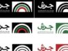 الخضير: شراكة القطاع الخاص ترتقي بخدمات مهرجان جرش وتدعم المنتج الثقافي والسياحي
