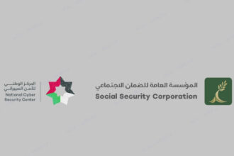 الأمن السيبراني والضمان الاجتماعي يطلقان حملة “اعرف لتحمي حالك” للتصدي للاحتيال