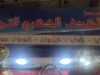 تلفريك عجلون يقدّم عرضًا خاصًا لمرتادي مهرجان صيف عمّان
