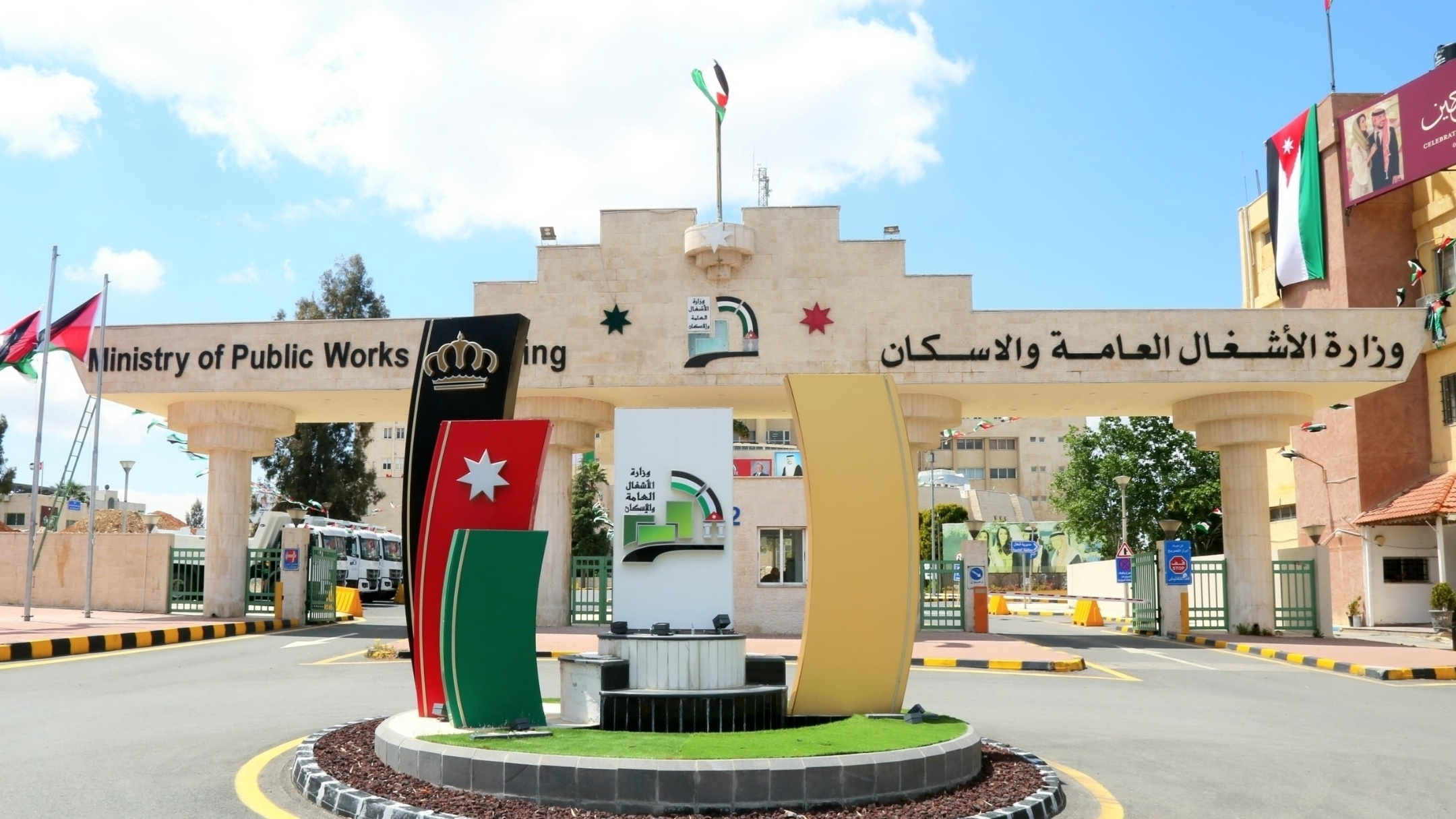 صورة حول : الأشغال تسلّم 4 مدارس جديدة بكلفة 12.5 مليون دينار وتباشر تنفيذ 11 مشروعًا تعليميًا الأشغال تسلّم 4 مدارس جديدة بكلفة 12.5 مليون دينار وتباشر تنفيذ 11 مشروعًا تعليميًا