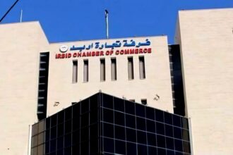 غرفة تجارة إربد تمنح منتسبيها خصومات طبية